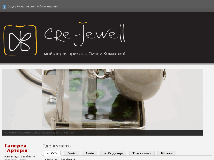 www.cre-jewell.com