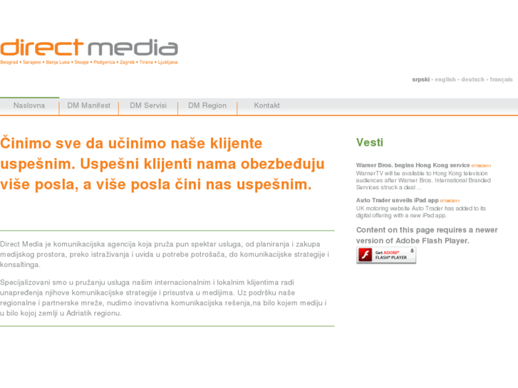 www.directmedia.rs