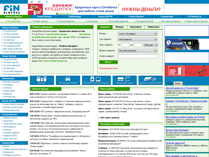 www.finnews.ru