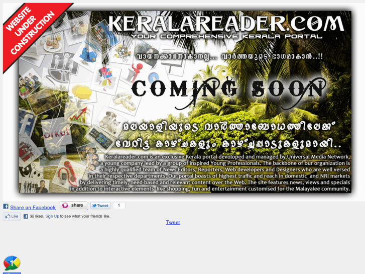 www.keralareader.com