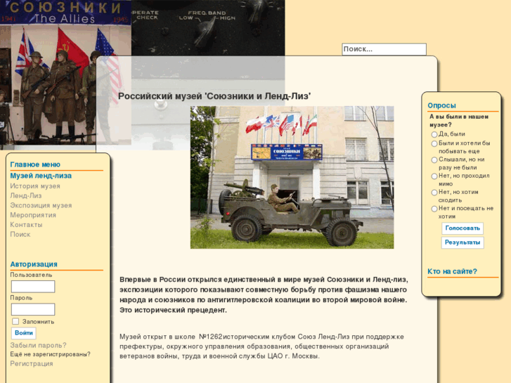 www.lend-lease.ru