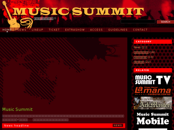 www.music-summit.com