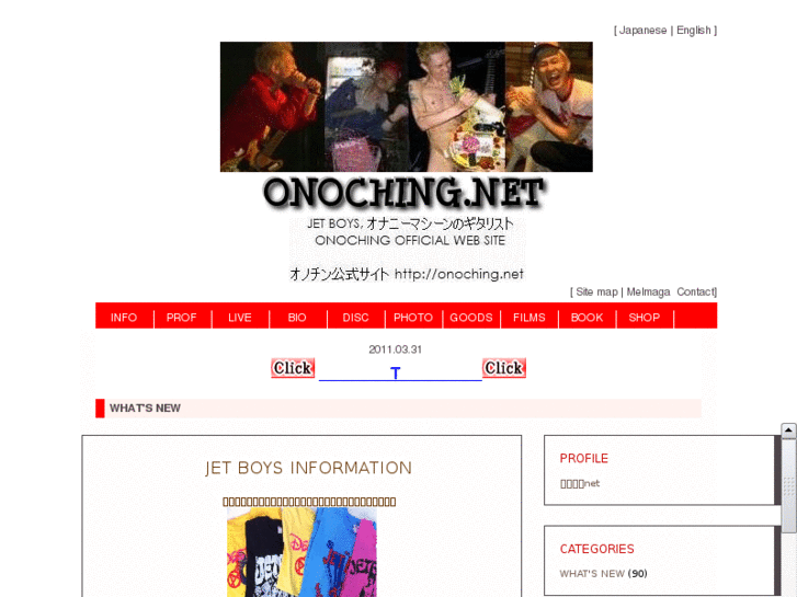 www.onoching.net