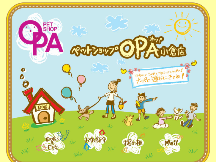 www.opa-kitakyushu.com