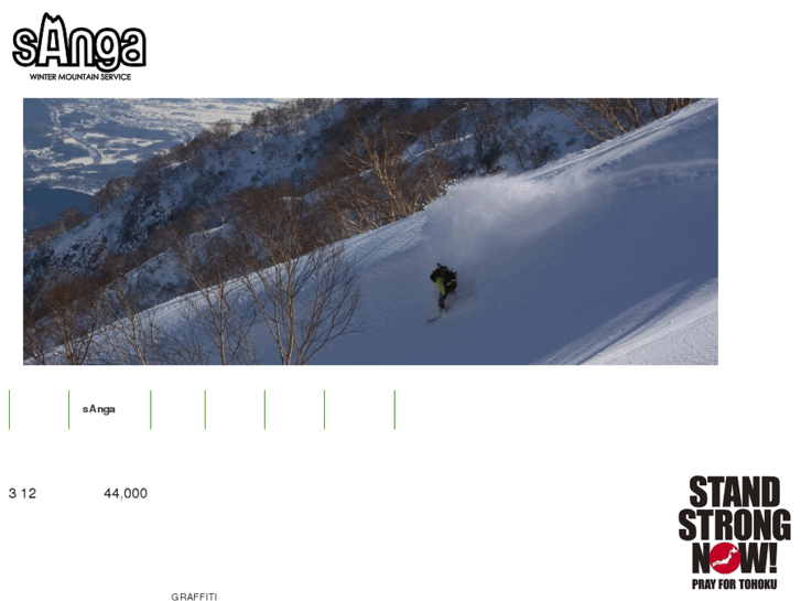 www.sanga-snow.com