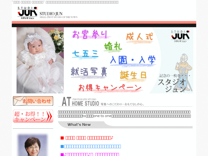 www.st-jun.com