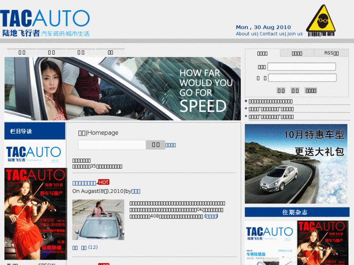 www.tacauto.cn