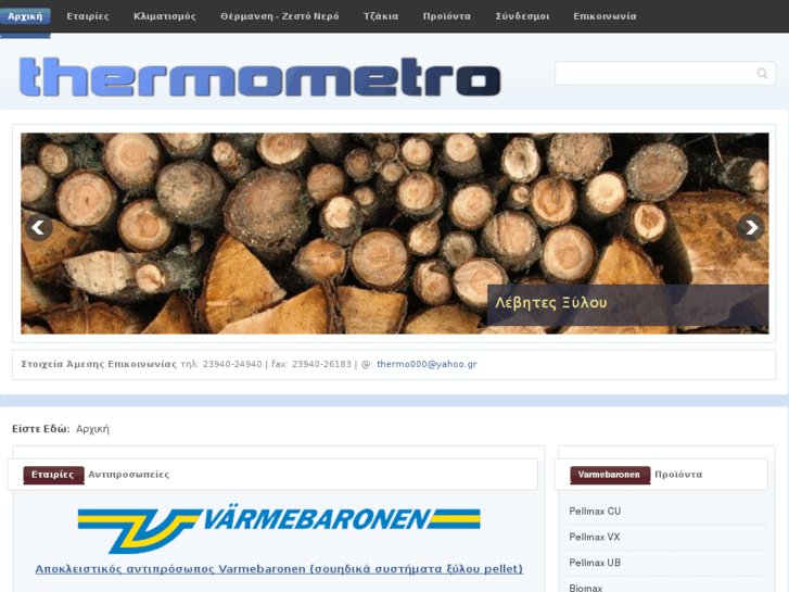 www.thermometro.com