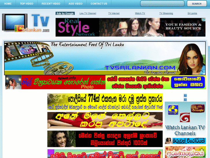 www.tvsrilankan.info