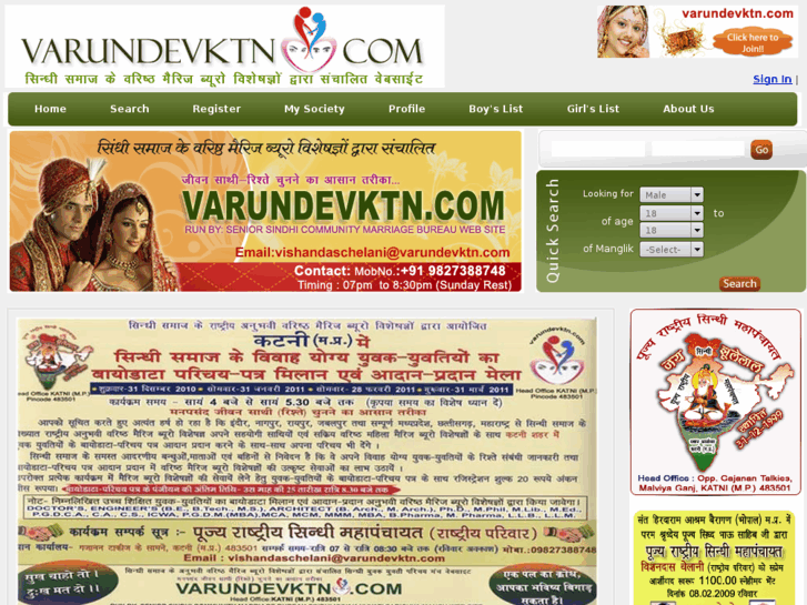 www.varundevktn.com