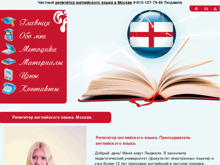 www.anglichanoff.ru