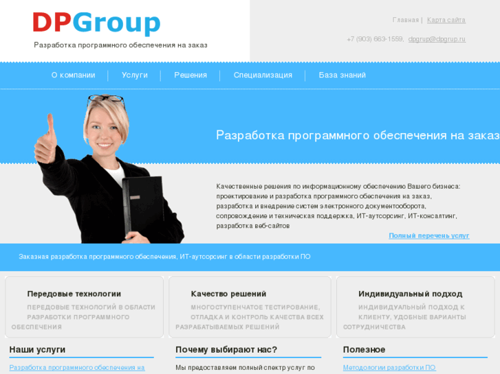 www.dpgrup.ru