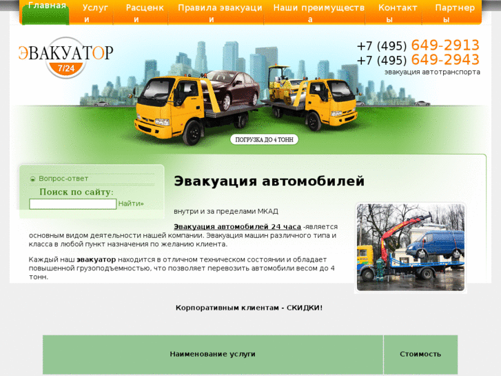 www.nvrally.ru