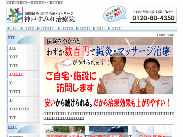 www.primecare-ht.com