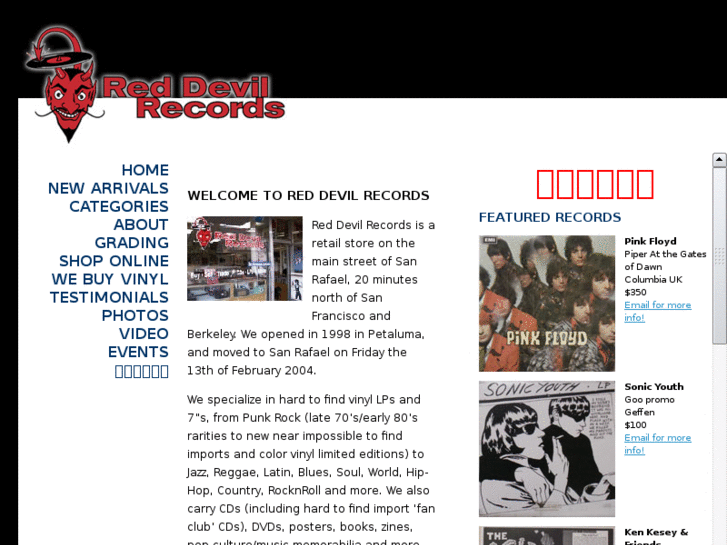 www.reddevilrecords.net