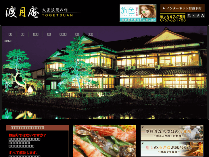 www.wakura.in