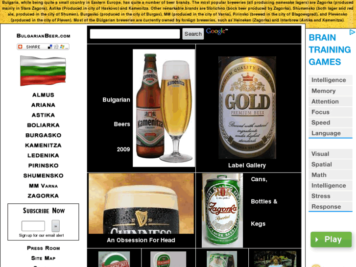 www.bulgarianbeer.com