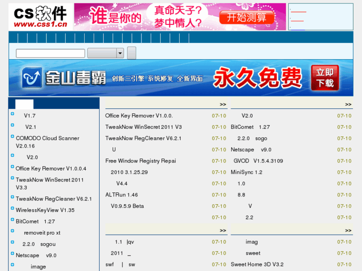 www.css1.cn