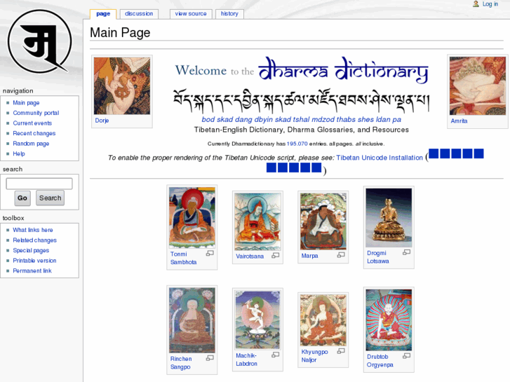 www.dharmadictionary.com