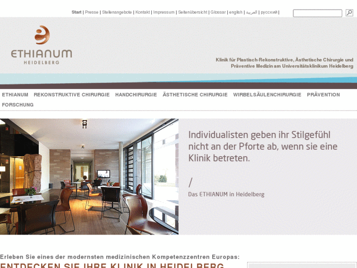 www.ethianum-heidelberg.com