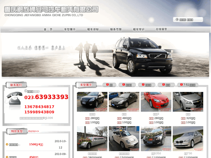 www.jfbzc.com