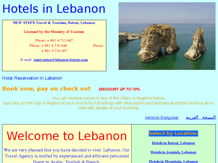 www.lebanon-beirut.com