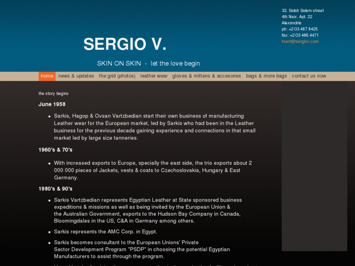www.sergiov.com