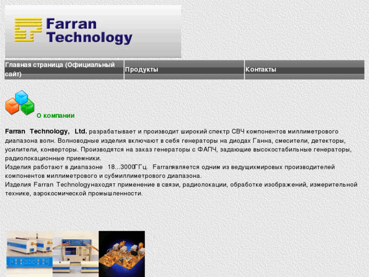 www.farran.ru