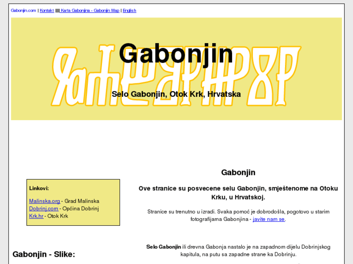 www.gabonjin.com