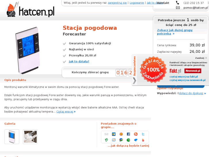 www.katcen.com