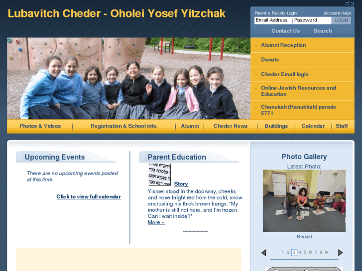 www.lubavitchcheder.com