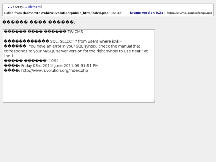 www.ruvolution.org