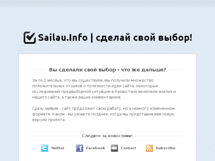 www.sailau.info