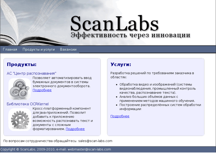 www.scan-labs.com