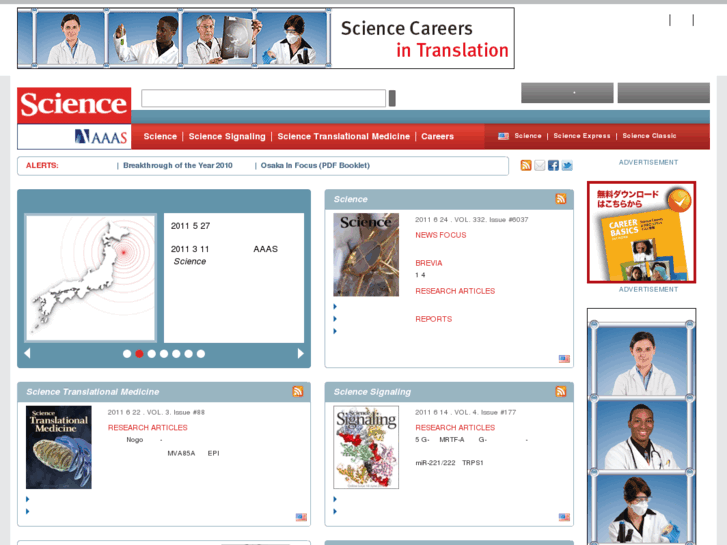 www.sciencemag.jp