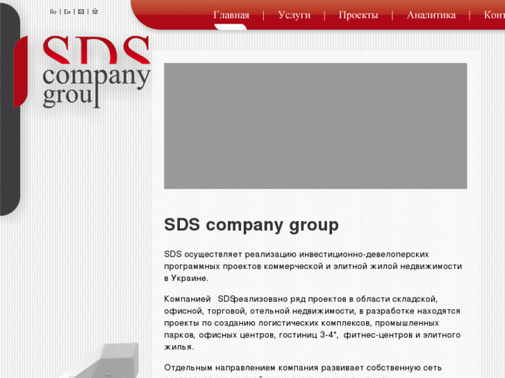 www.sdscg.com