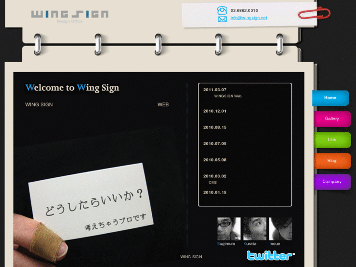 www.wingsign.net