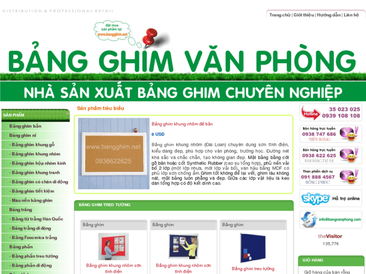 www.bangghim.net