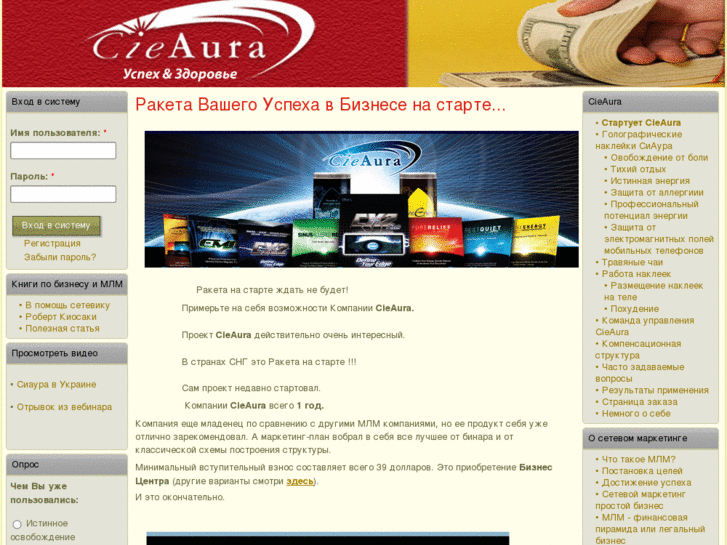 www.biznes-cieaura.com