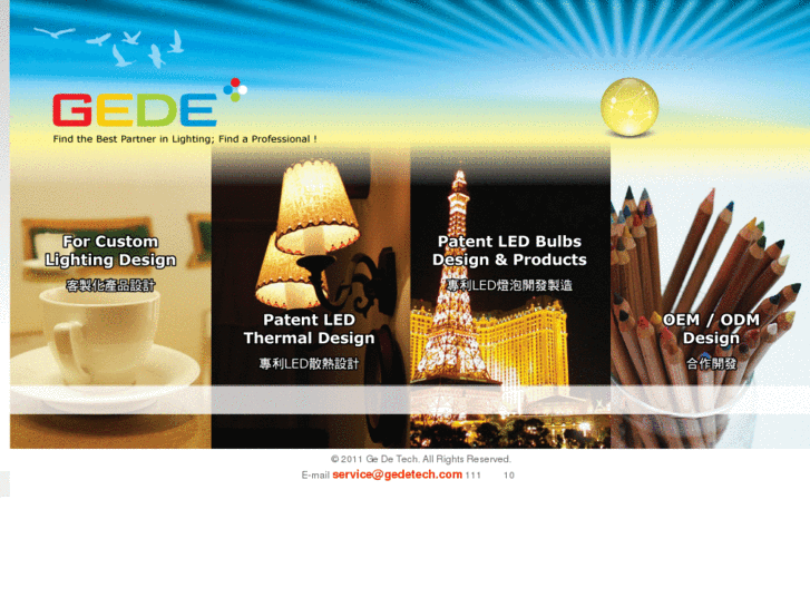 www.gedetech.com