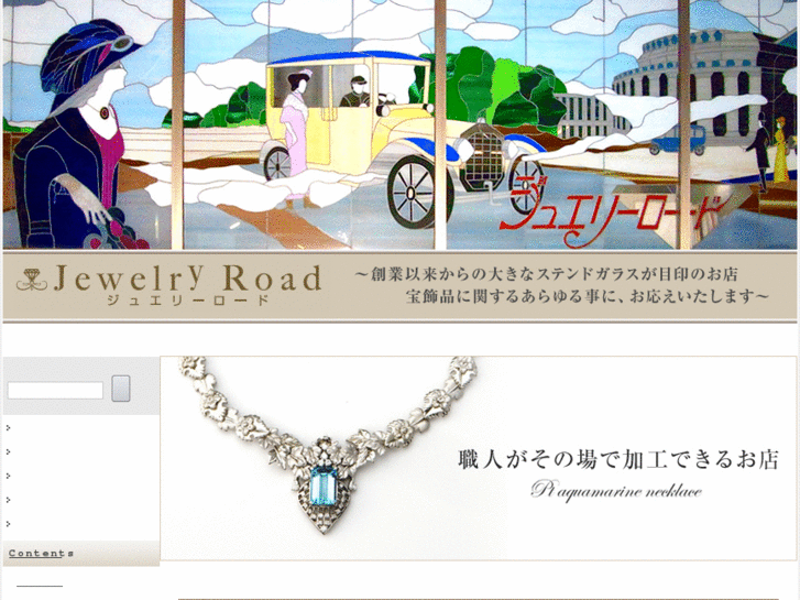 www.jewelry-road.com