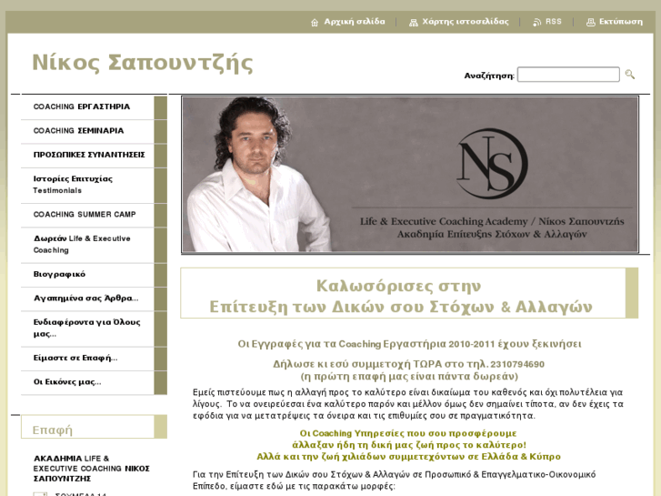 www.pcmi.gr