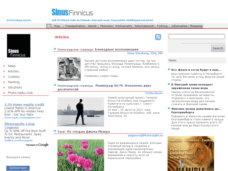 www.sinusfinnicus.ru