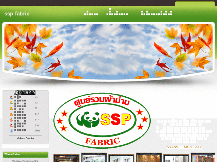 www.sspfabric.com