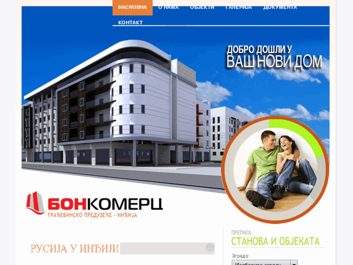 www.bonkomerc.com