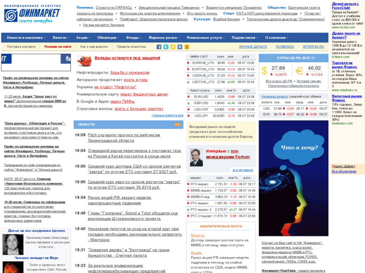 www.finmarket.ru