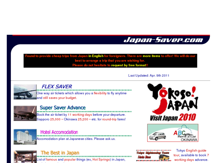 www.japan-saver.com