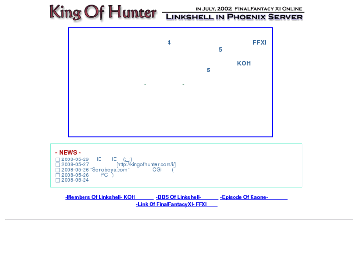 www.kingofhunter.com