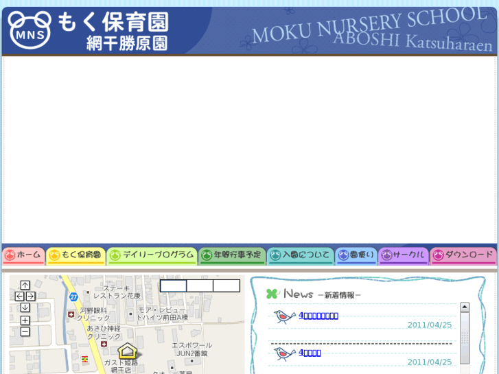 www.moku-kids.com