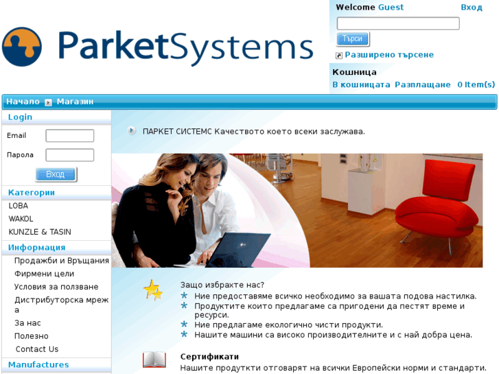 www.parketsystems.com